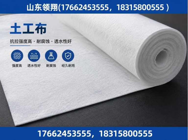 南充土工格栅展示图