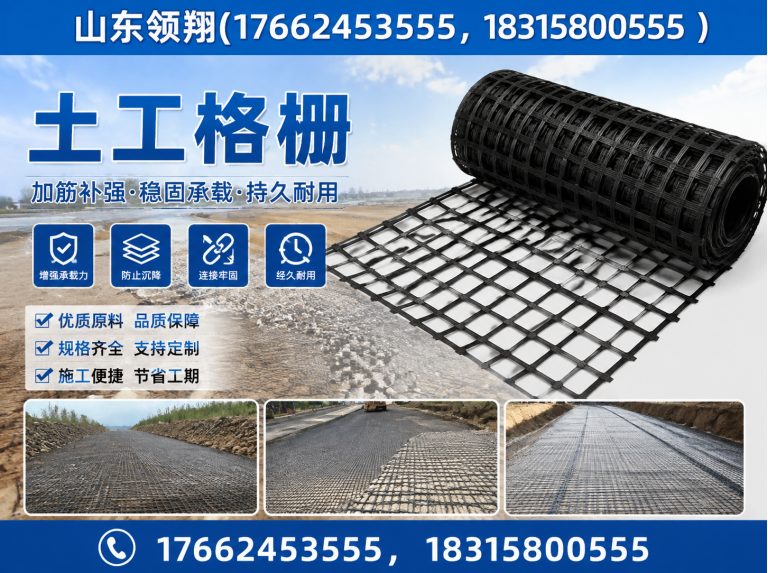 南充山东领翔新材料展示图